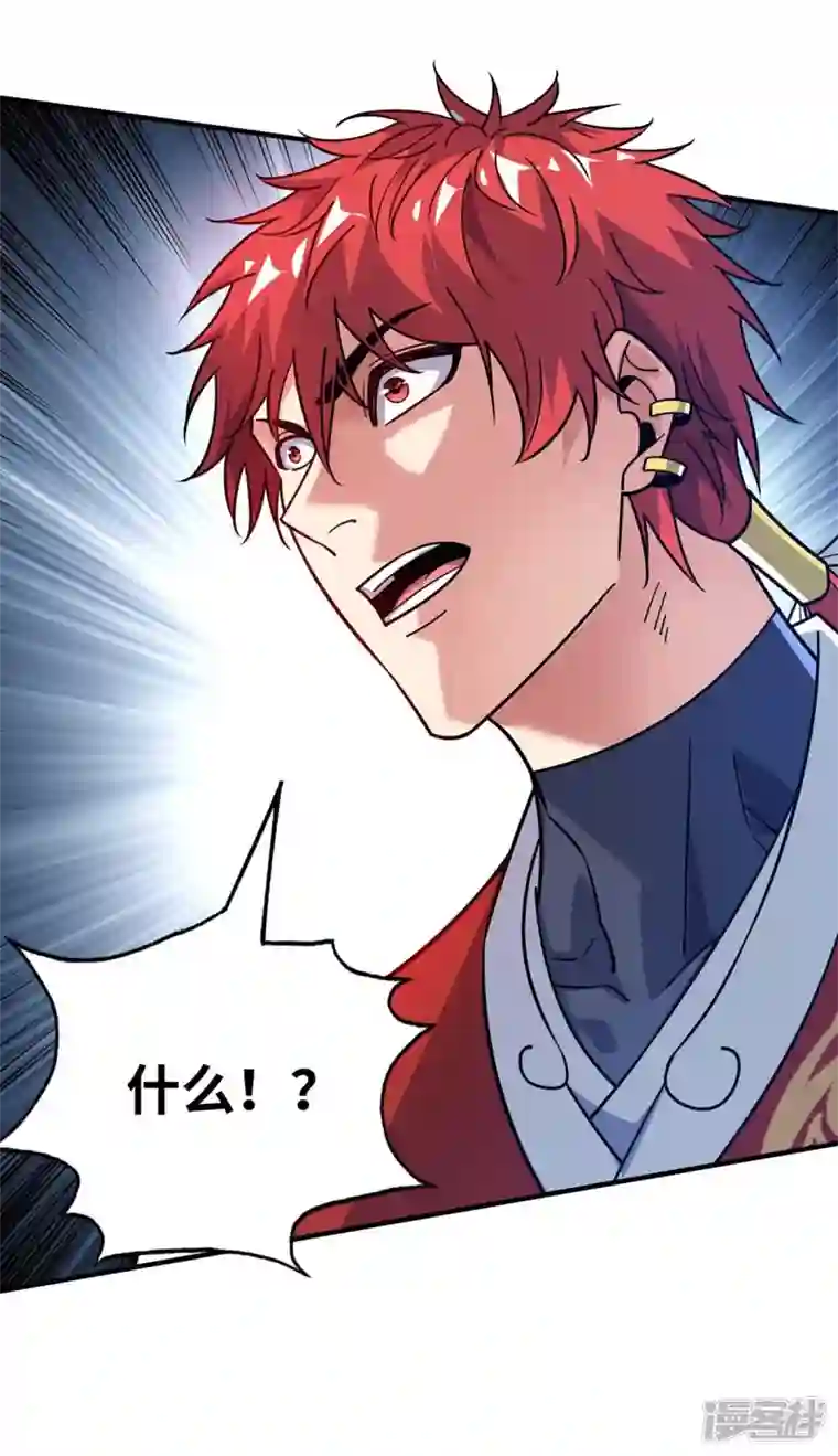 武映三千道第170话 前往稷下学宫