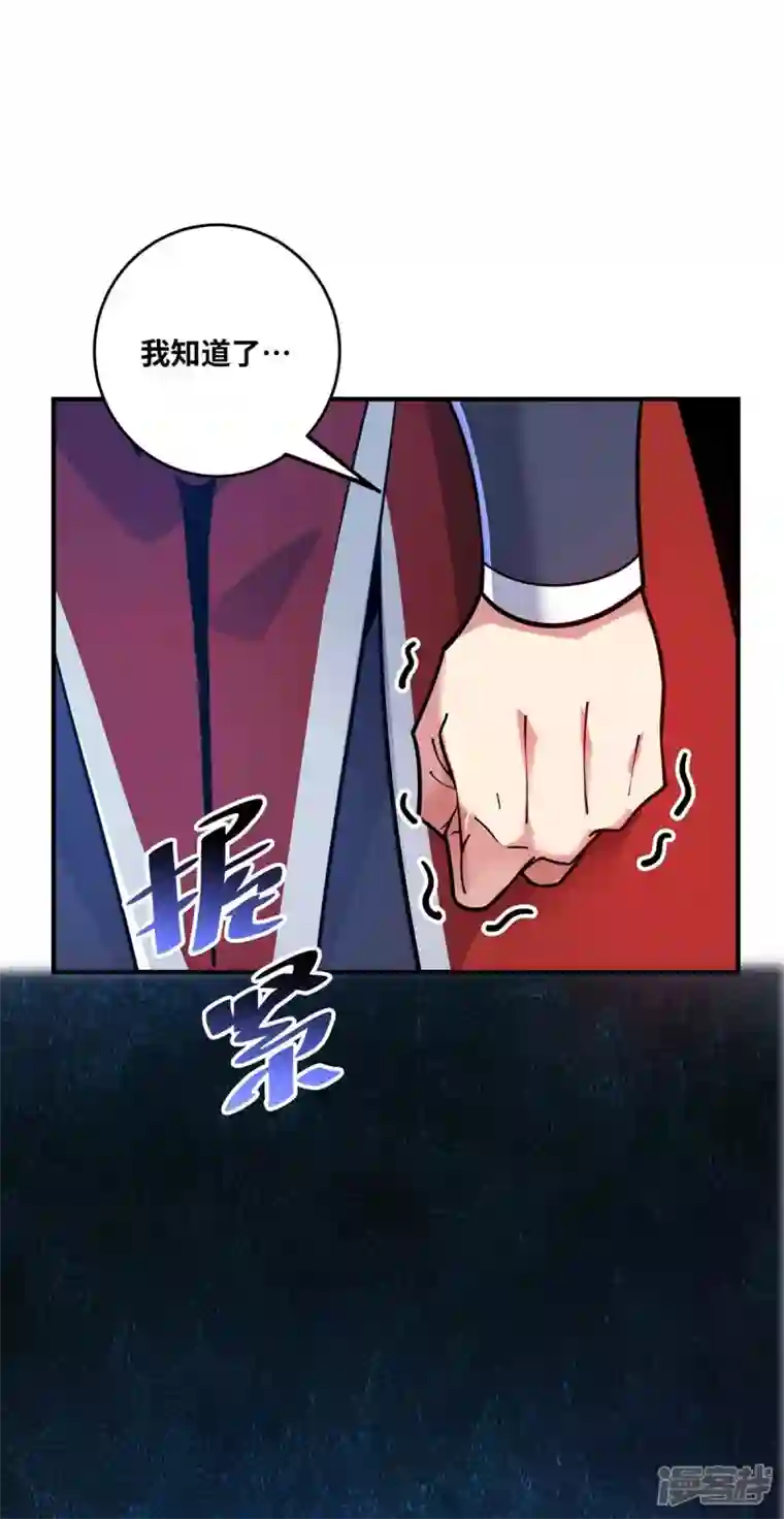 武映三千道第170话 前往稷下学宫