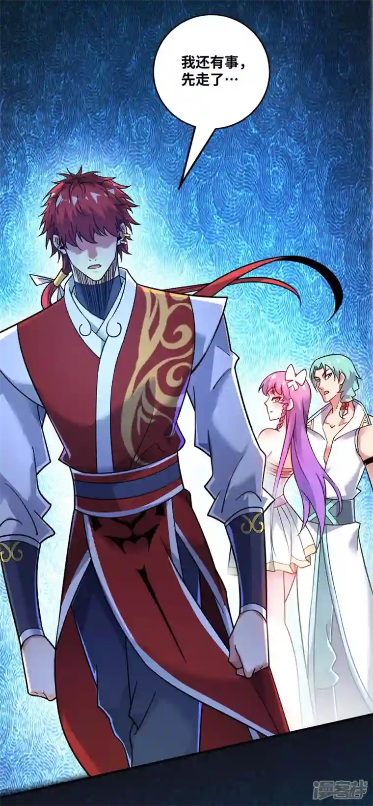 武映三千道第170话 前往稷下学宫