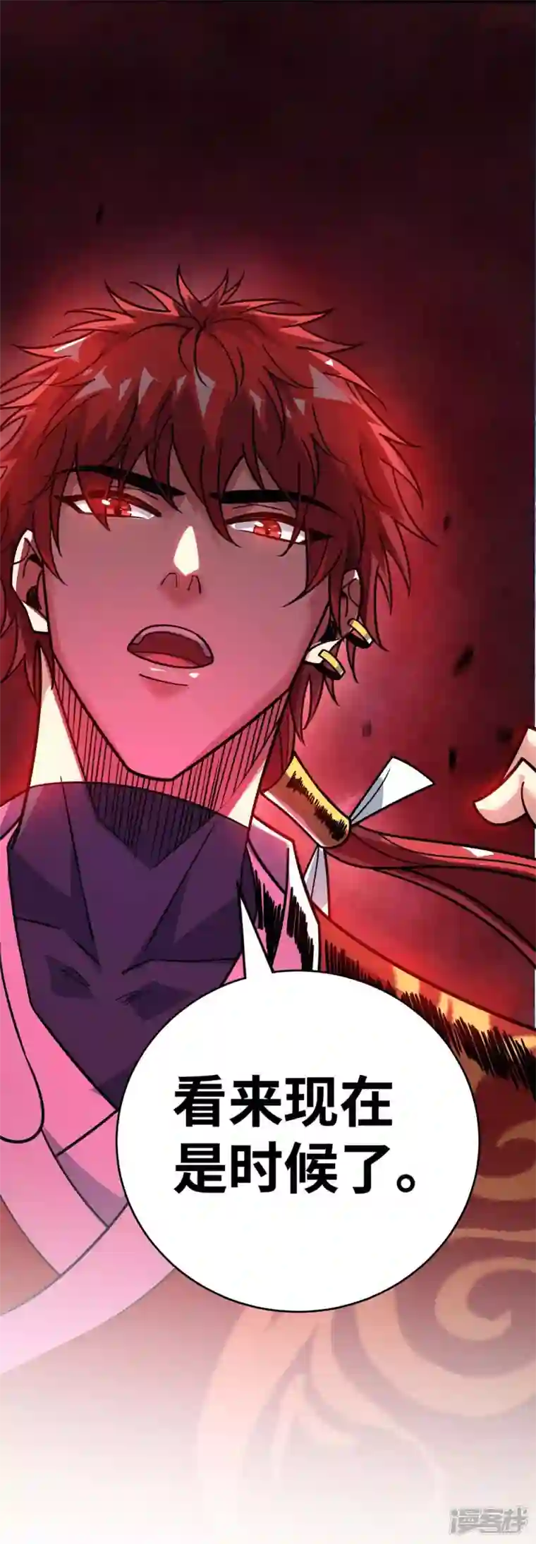 武映三千道第172话 遇见仇人