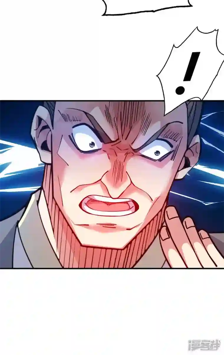 武映三千道第173话 你倒是出手啊