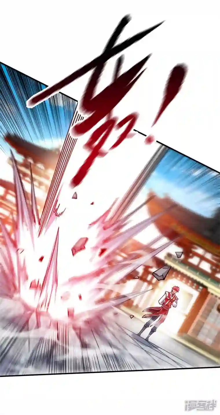 武映三千道第173话 你倒是出手啊