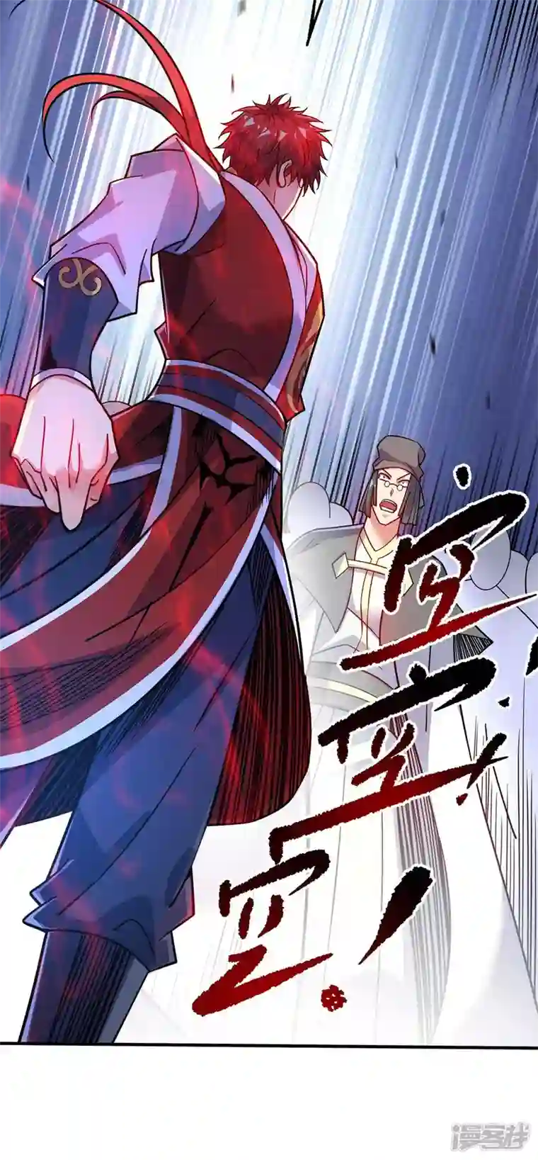 武映三千道第173话 你倒是出手啊