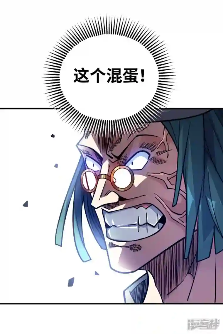 武映三千道第173话 你倒是出手啊