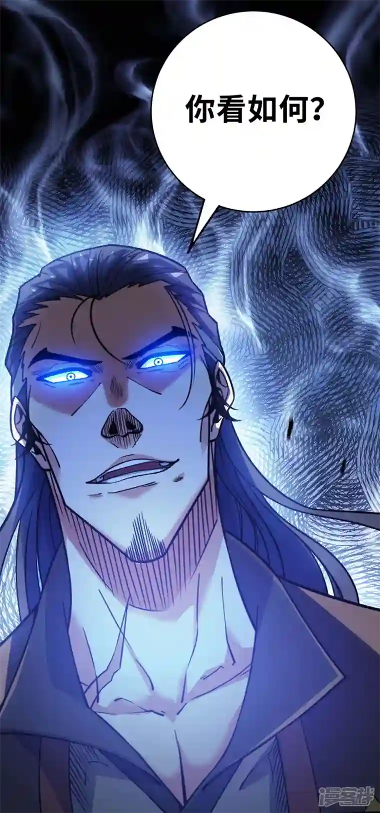 武映三千道第174话 你自行离开吧