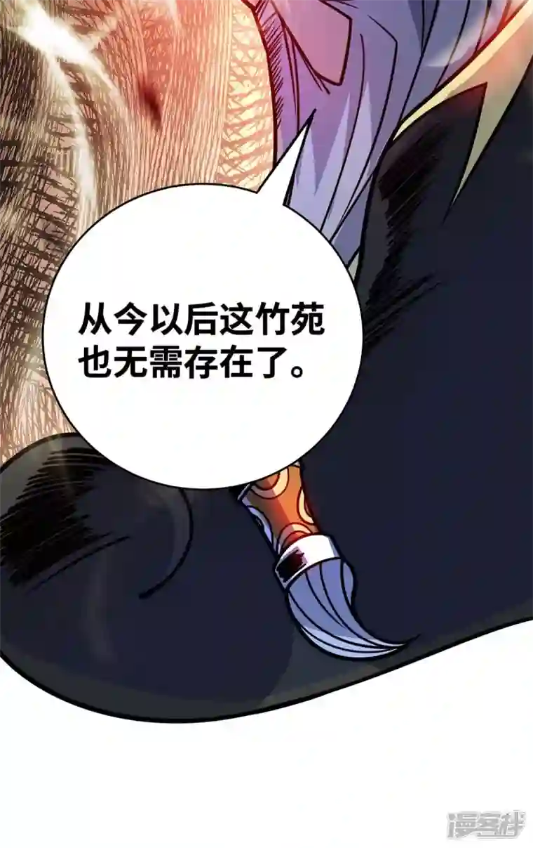 武映三千道第175话 切磋