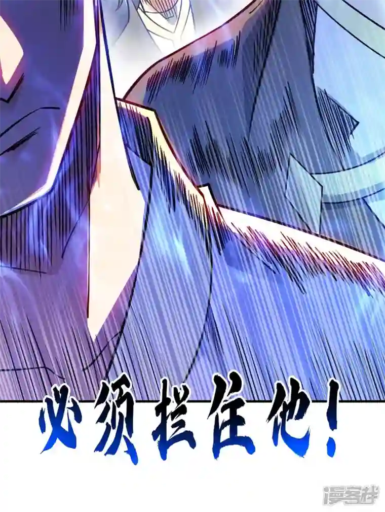 武映三千道第175话 切磋