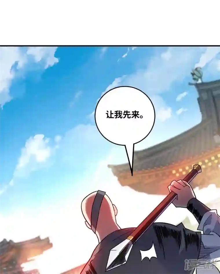 武映三千道第175话 切磋