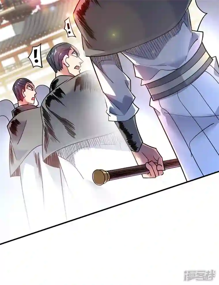 武映三千道第175话 切磋