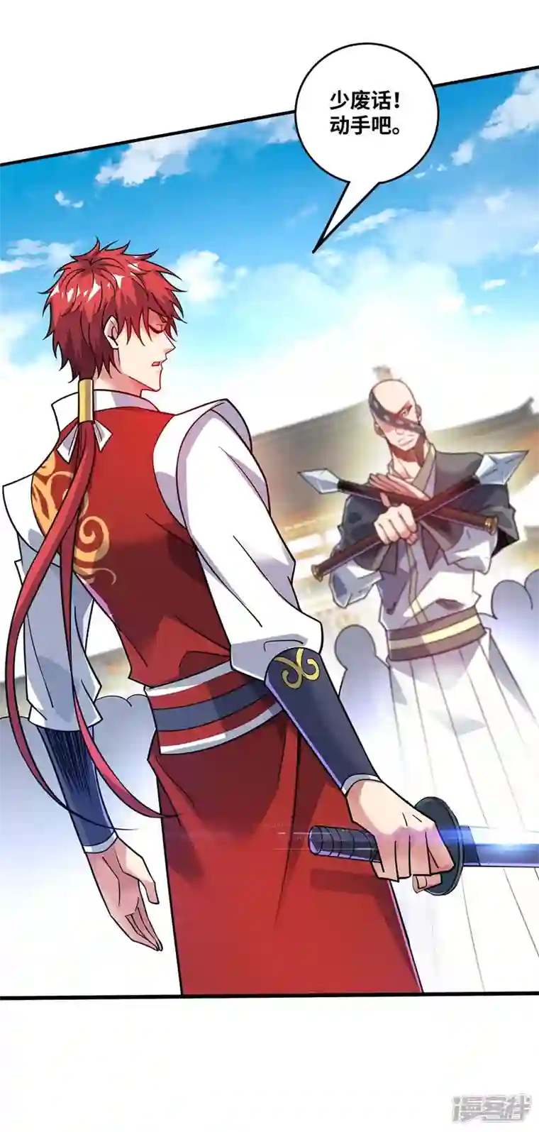 武映三千道第175话 切磋