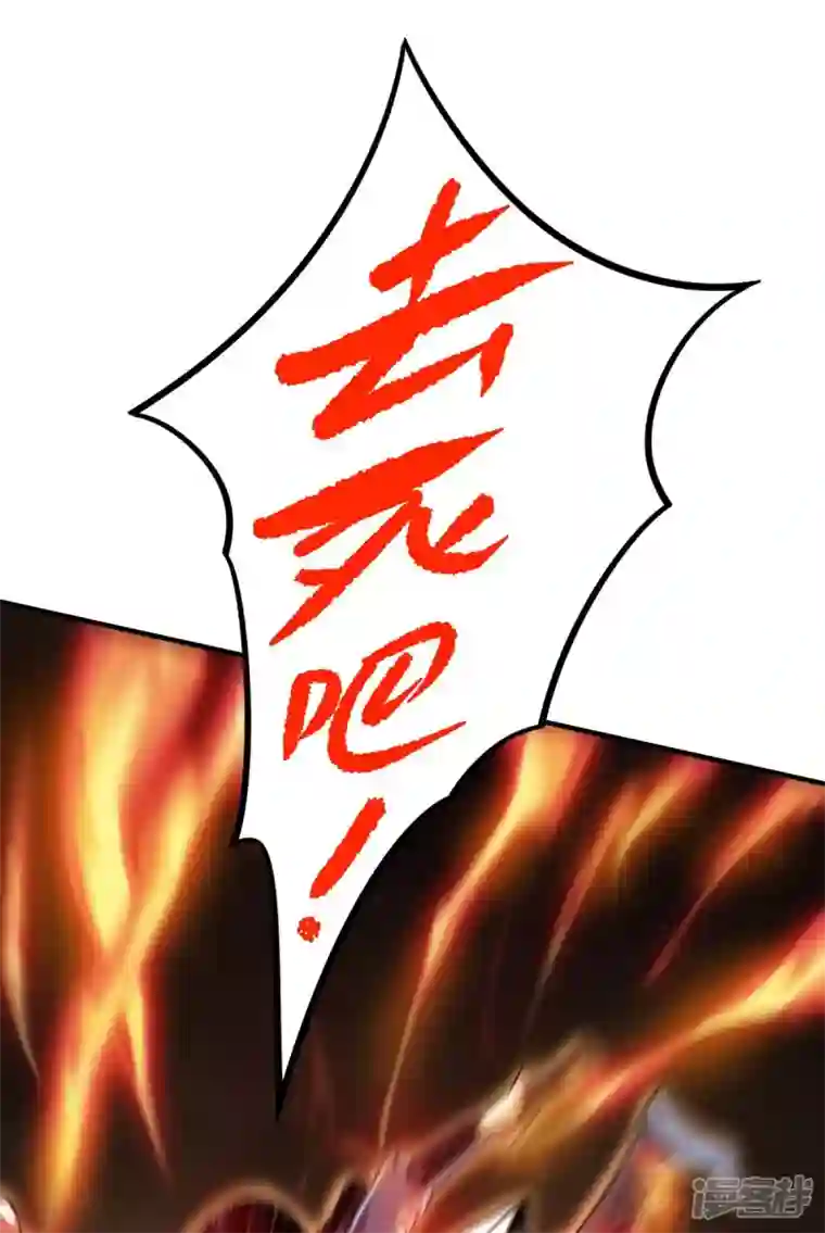 武映三千道第175话 切磋