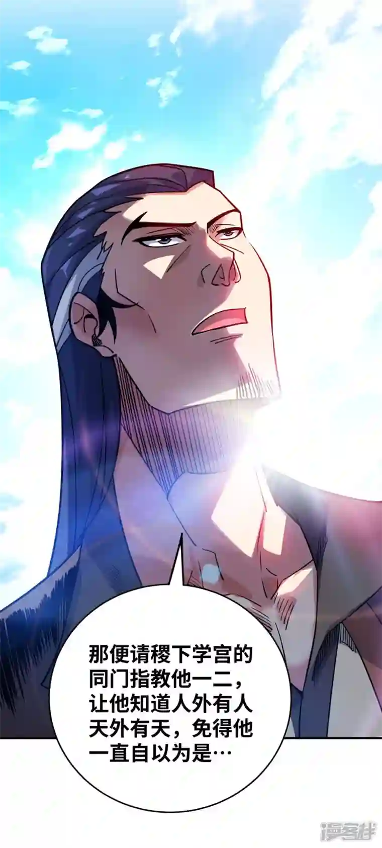 武映三千道第175话 切磋