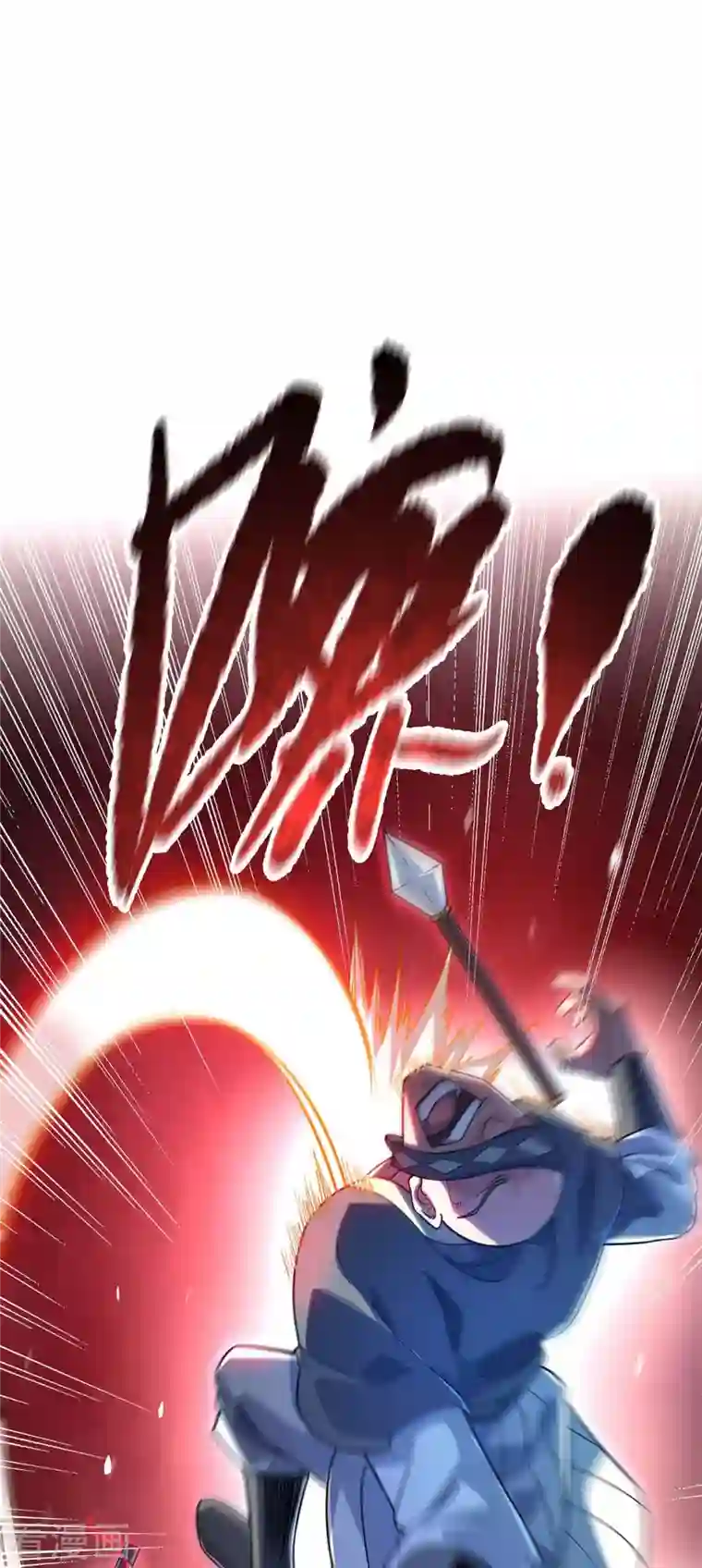 武映三千道第176话 十步败一人