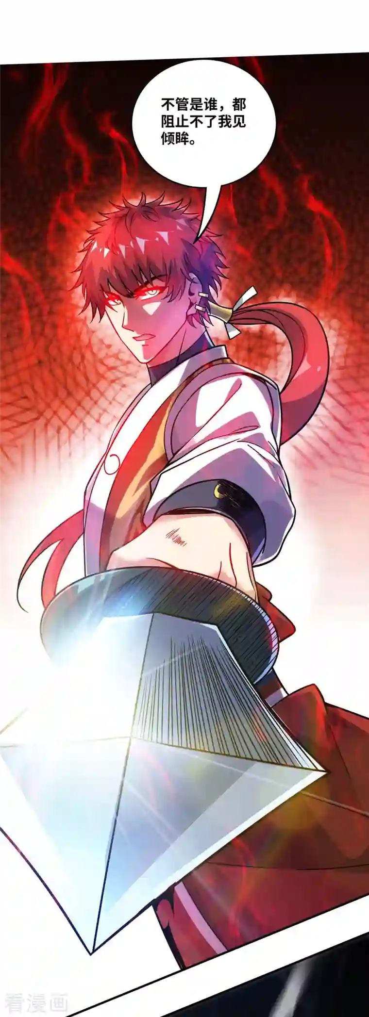 武映三千道第176话 十步败一人