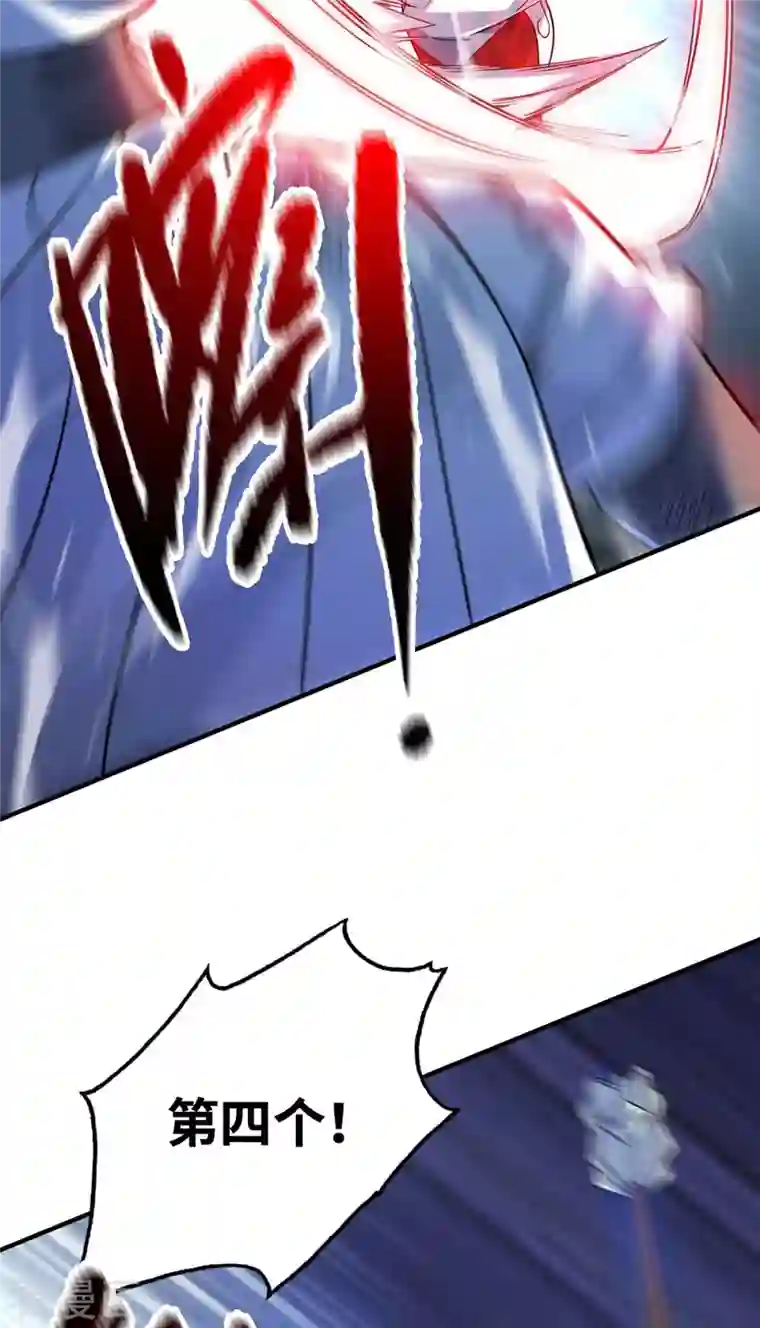 武映三千道第176话 十步败一人