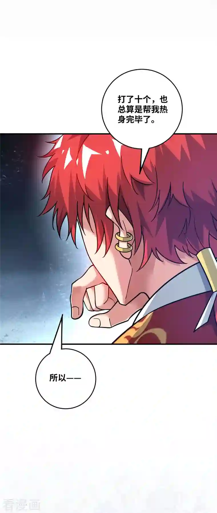 武映三千道第176话 十步败一人