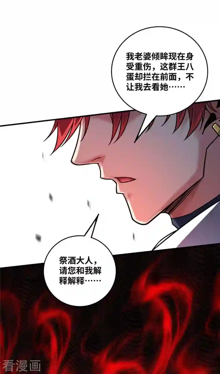 武映三千道第176话 十步败一人