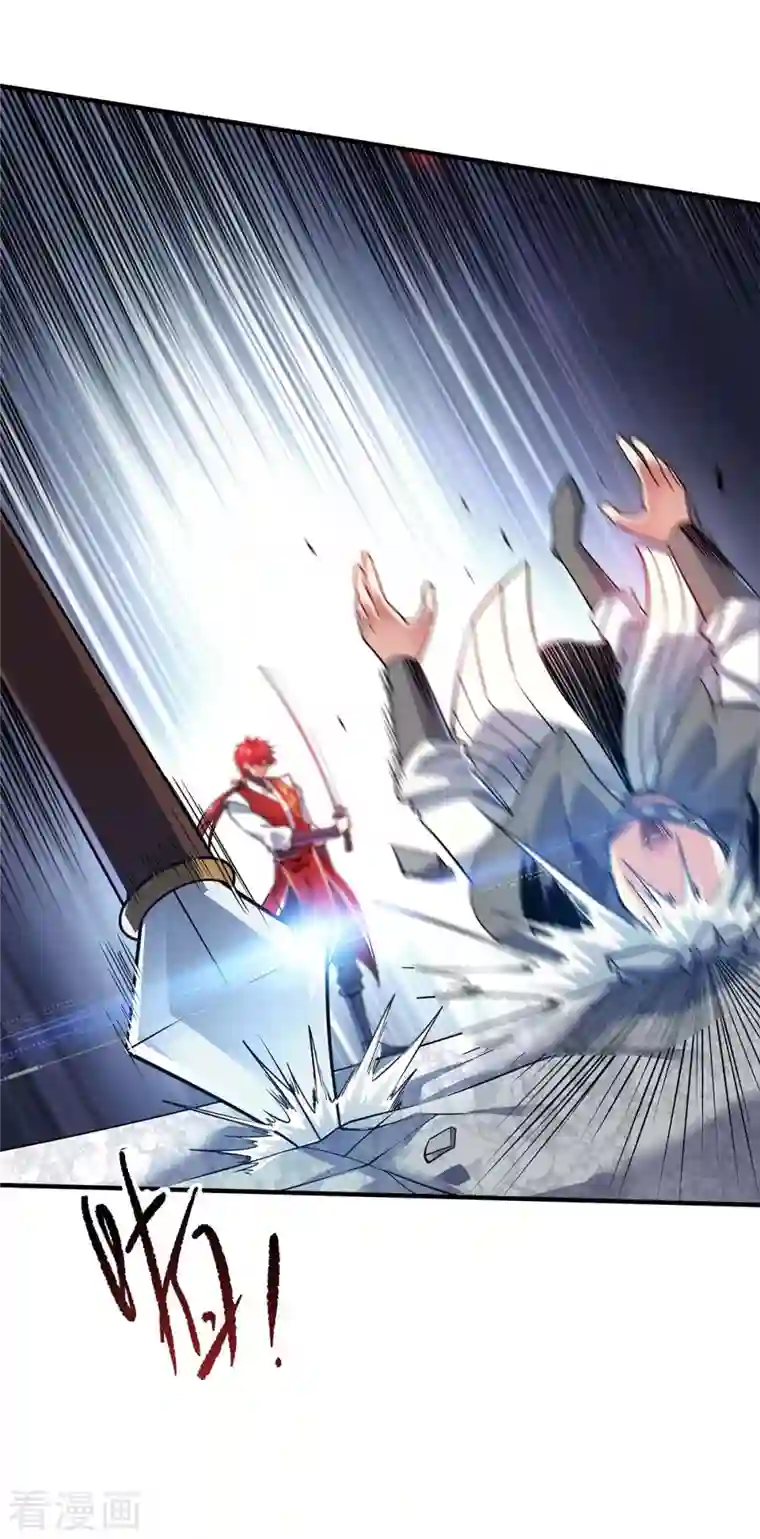 武映三千道第176话 十步败一人