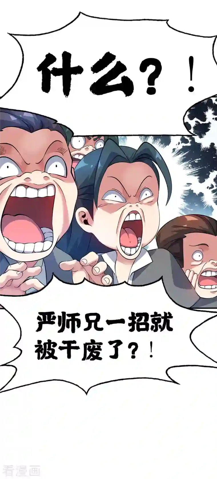 武映三千道第176话 十步败一人