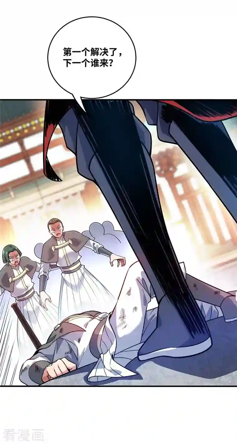 武映三千道第176话 十步败一人