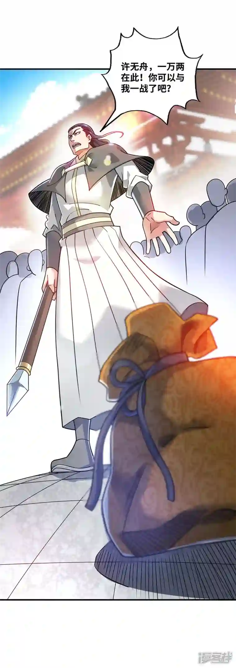 武映三千道第178话 钱到位，人干废