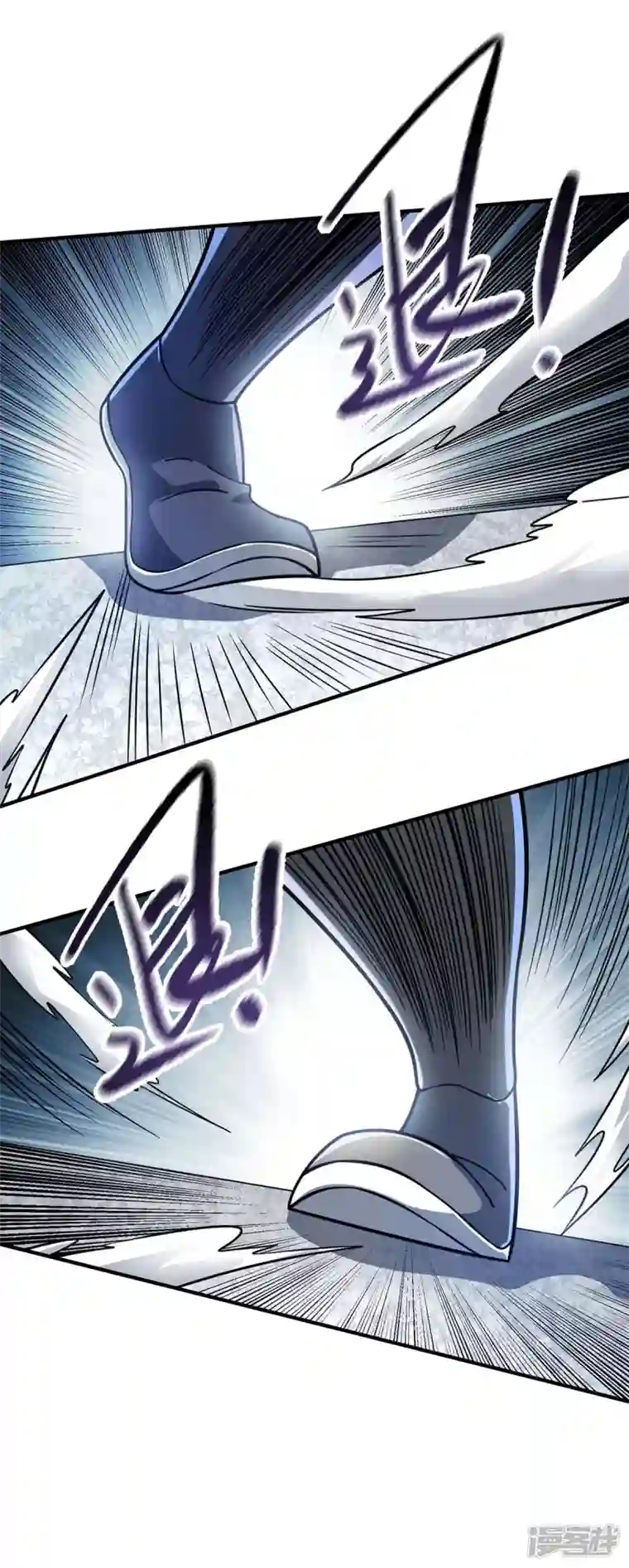 武映三千道第178话 钱到位，人干废