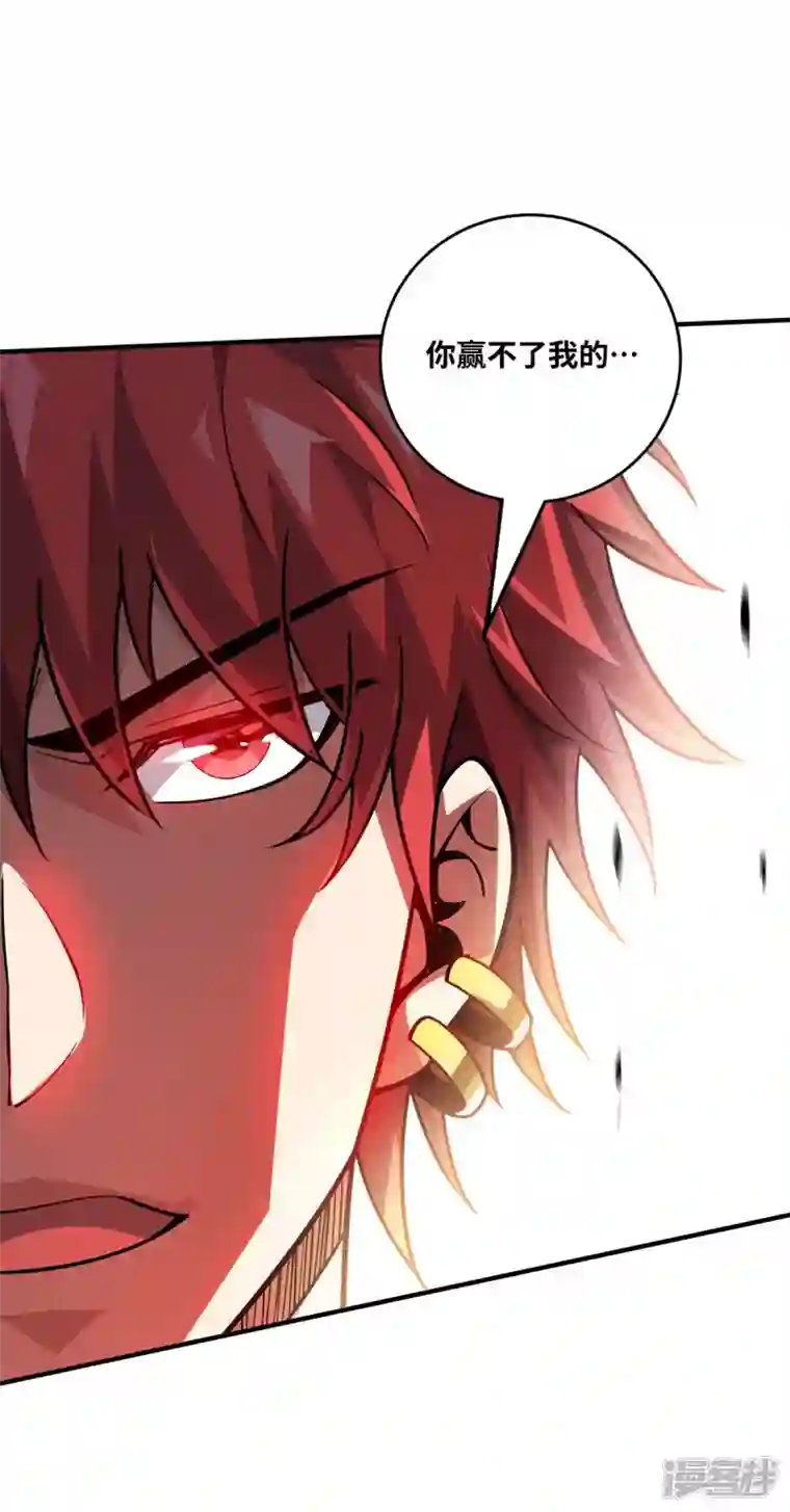 武映三千道第178话 钱到位，人干废