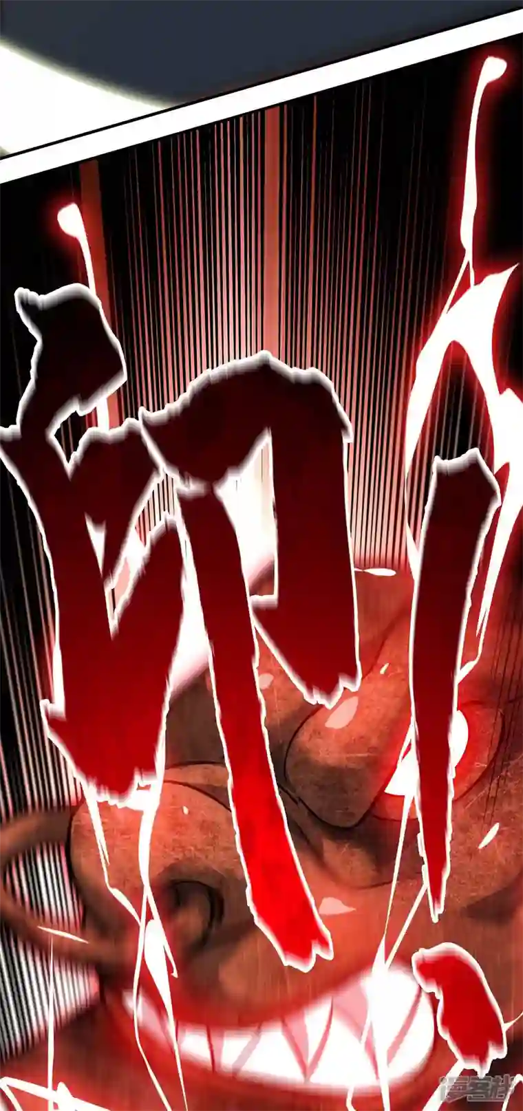 武映三千道第178话 钱到位，人干废