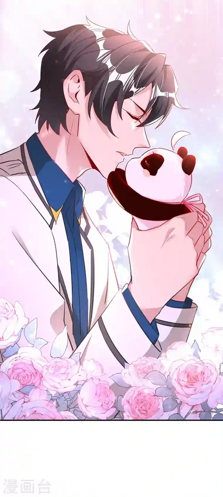 天降萌宝小熊猫：萌妃来袭现代篇82 你的演出包在我身上