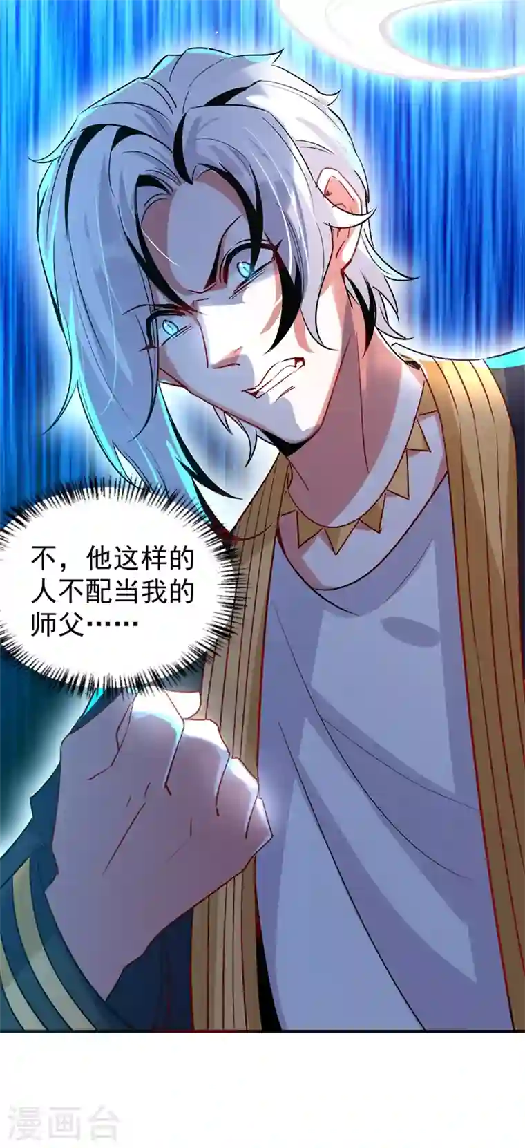 天降萌宝小熊猫：萌妃来袭现代篇84 我要留下来协助他！