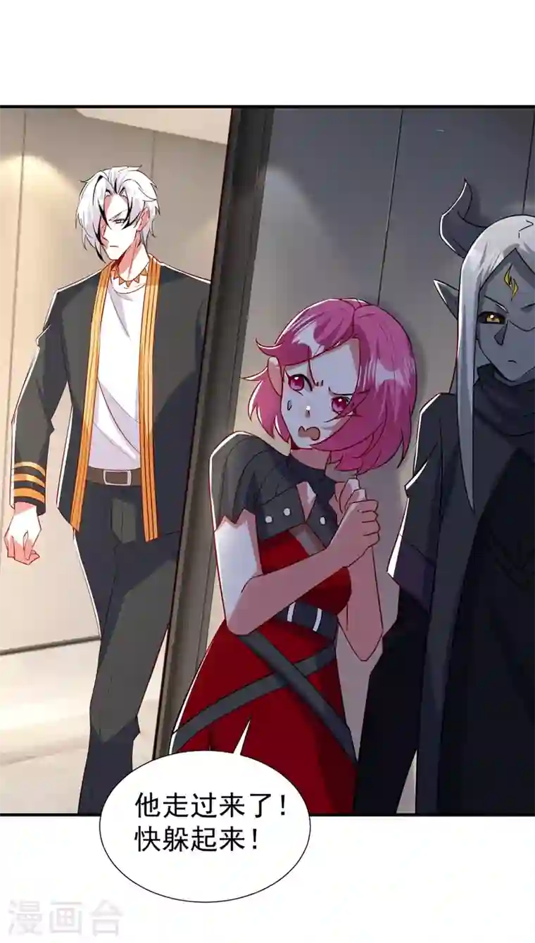 天降萌宝小熊猫：萌妃来袭现代篇84 我要留下来协助他！