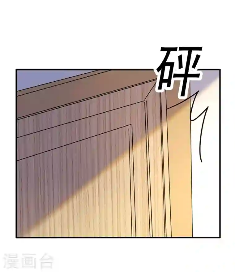 天降萌宝小熊猫：萌妃来袭现代篇89 你竟然抱了别人！