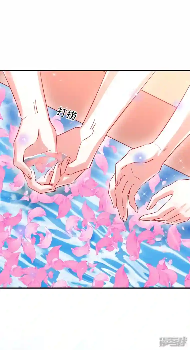 天降萌宝小熊猫：萌妃来袭现代篇96 我就是个工具人？！