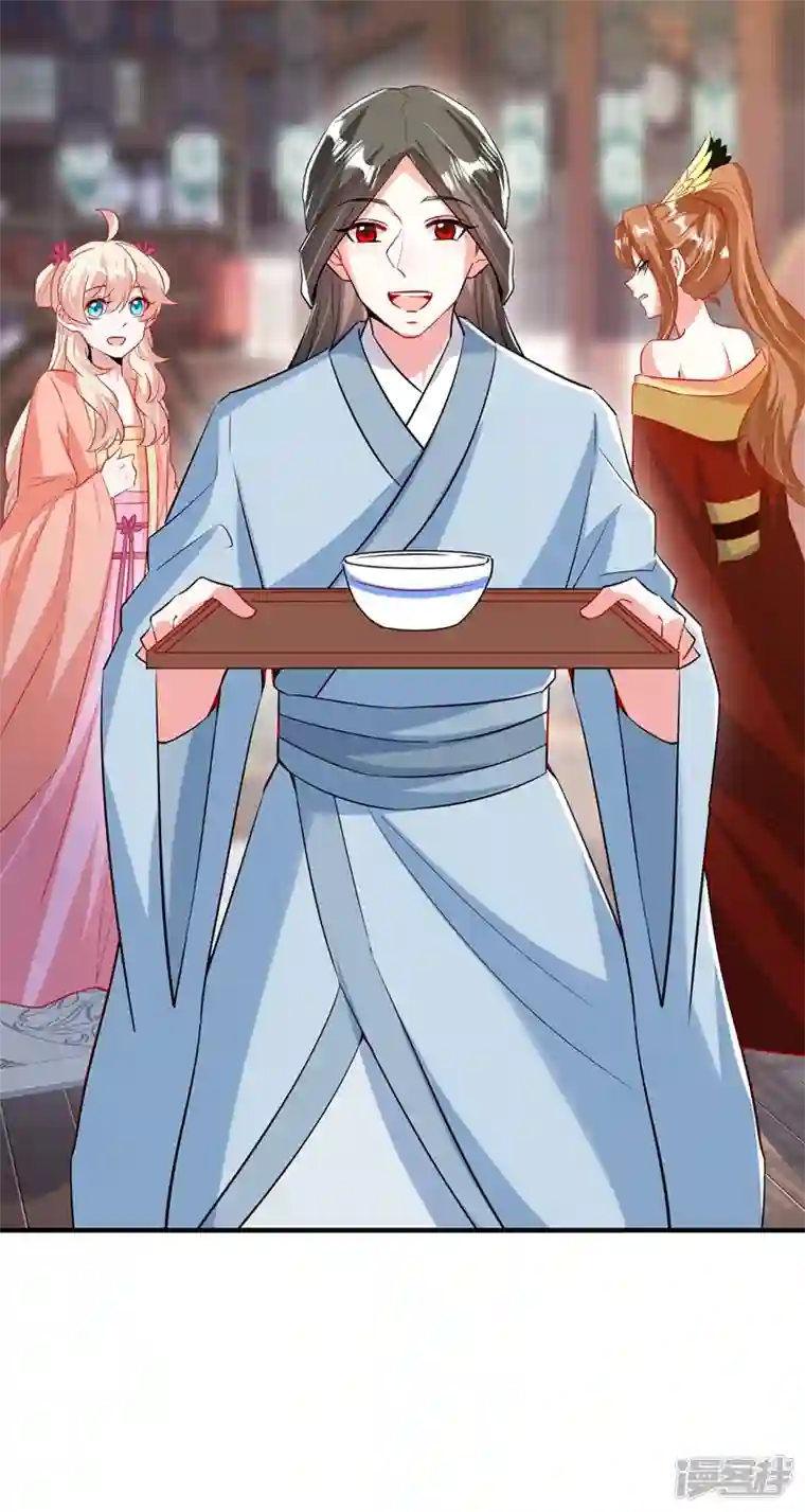 天降萌宝小熊猫：萌妃来袭现代篇96 我就是个工具人？！