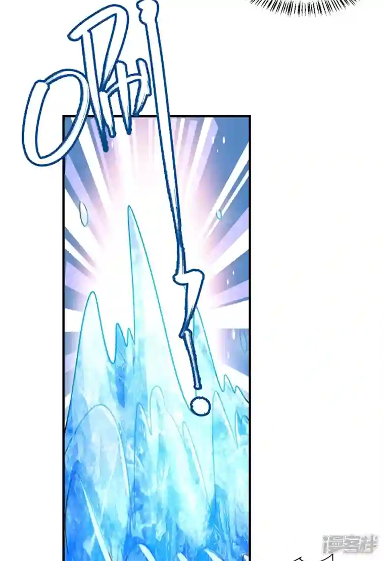 天降萌宝小熊猫：萌妃来袭现代篇96 我就是个工具人？！