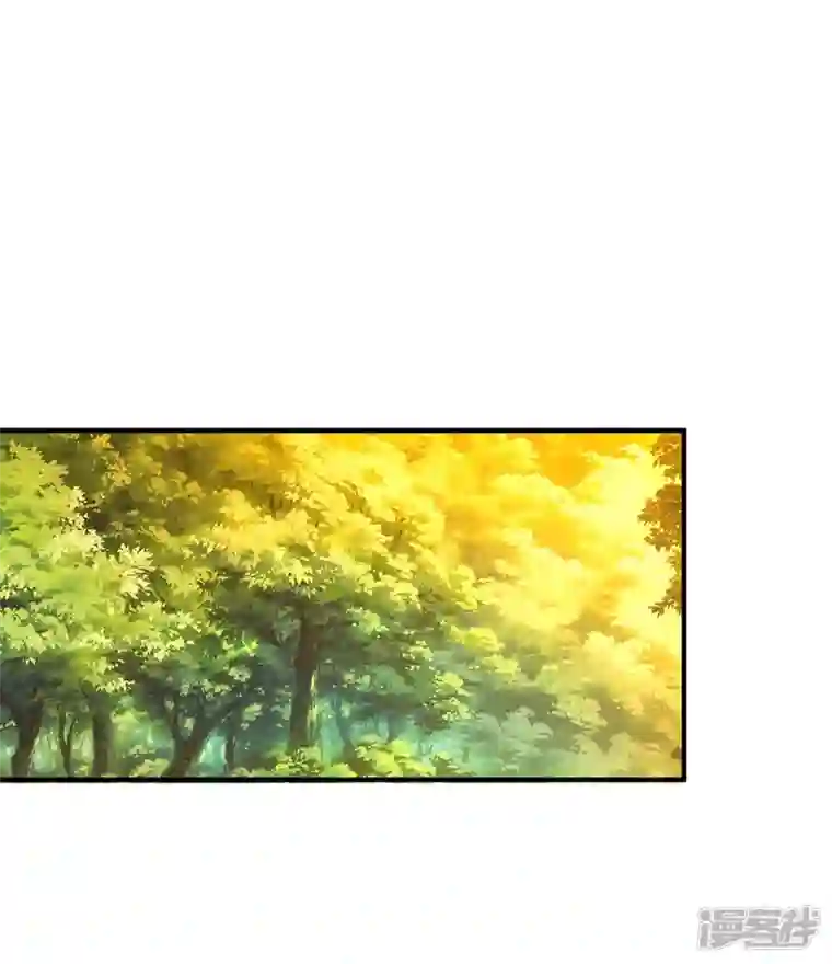 天降萌宝小熊猫：萌妃来袭现代篇96 我就是个工具人？！