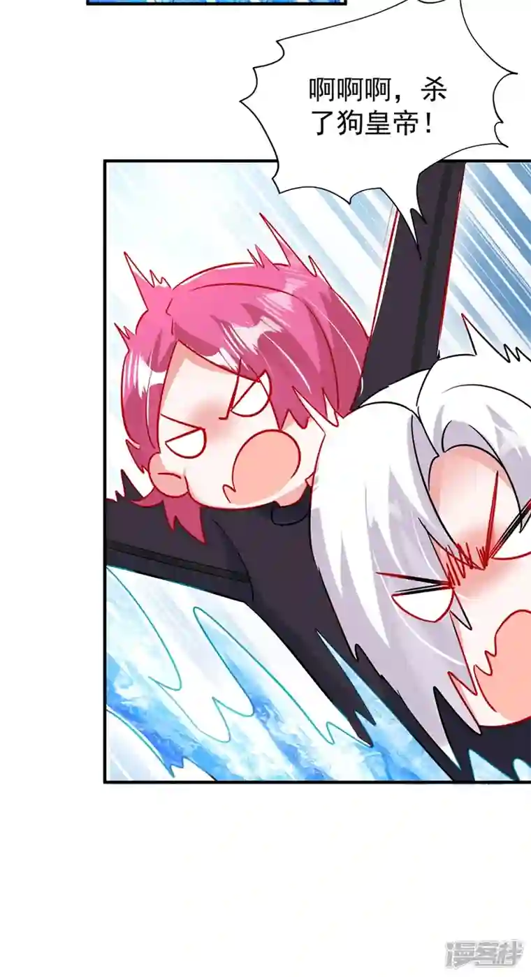 天降萌宝小熊猫：萌妃来袭现代篇96 我就是个工具人？！