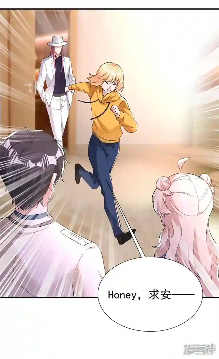 天降萌宝小熊猫：萌妃来袭现代篇97 你还有别的女人？！