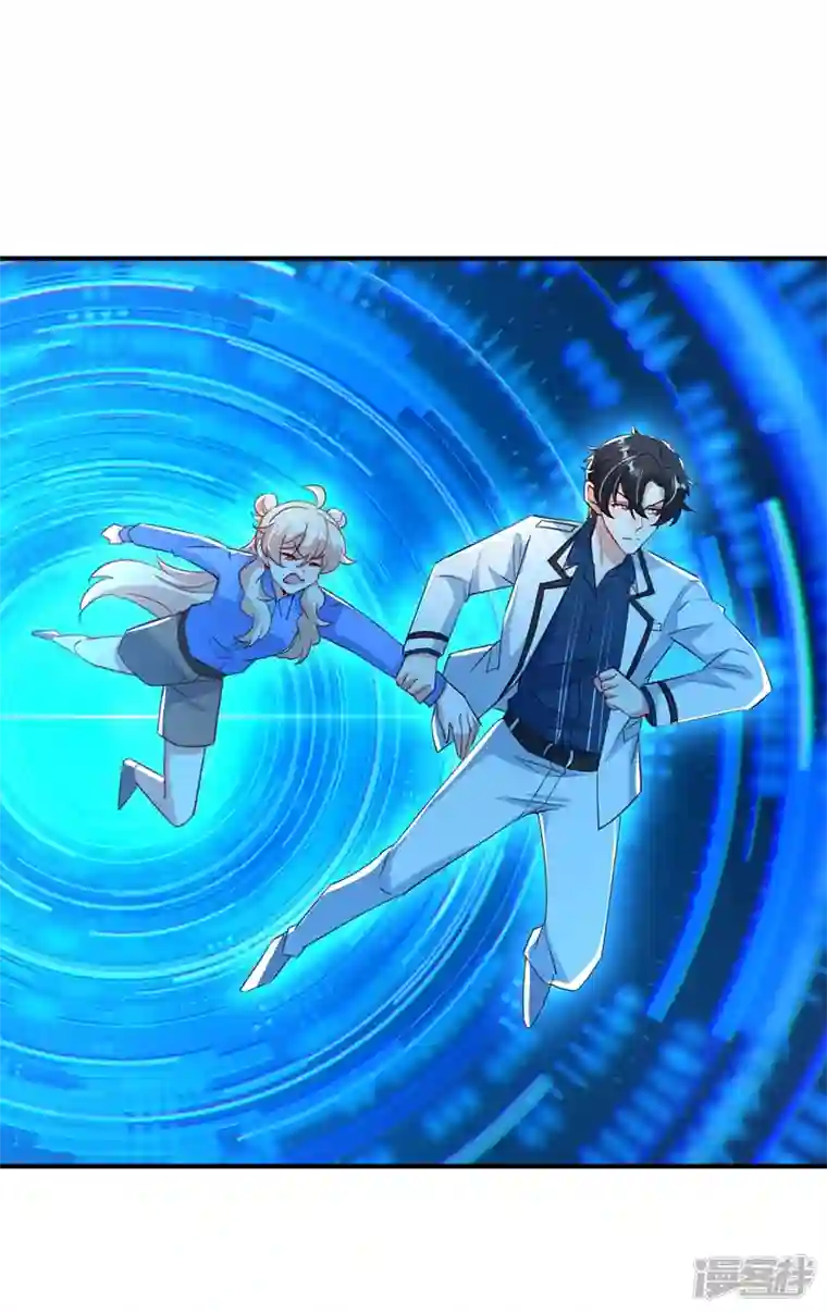 天降萌宝小熊猫：萌妃来袭现代篇99 这是我的工作证