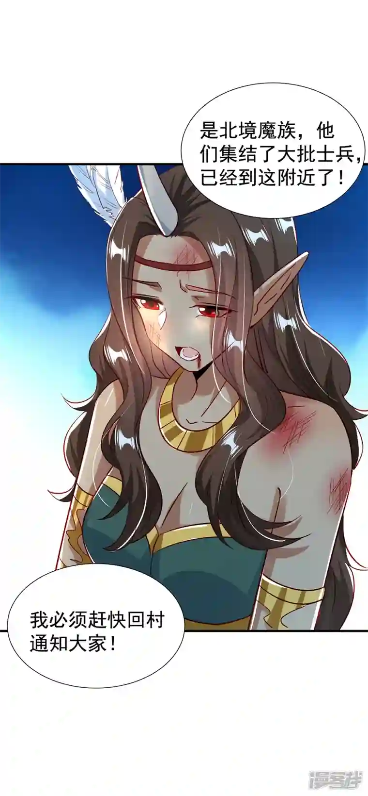 天降萌宝小熊猫：萌妃来袭现代篇99 这是我的工作证