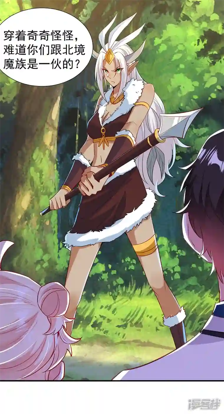 天降萌宝小熊猫：萌妃来袭现代篇99 这是我的工作证