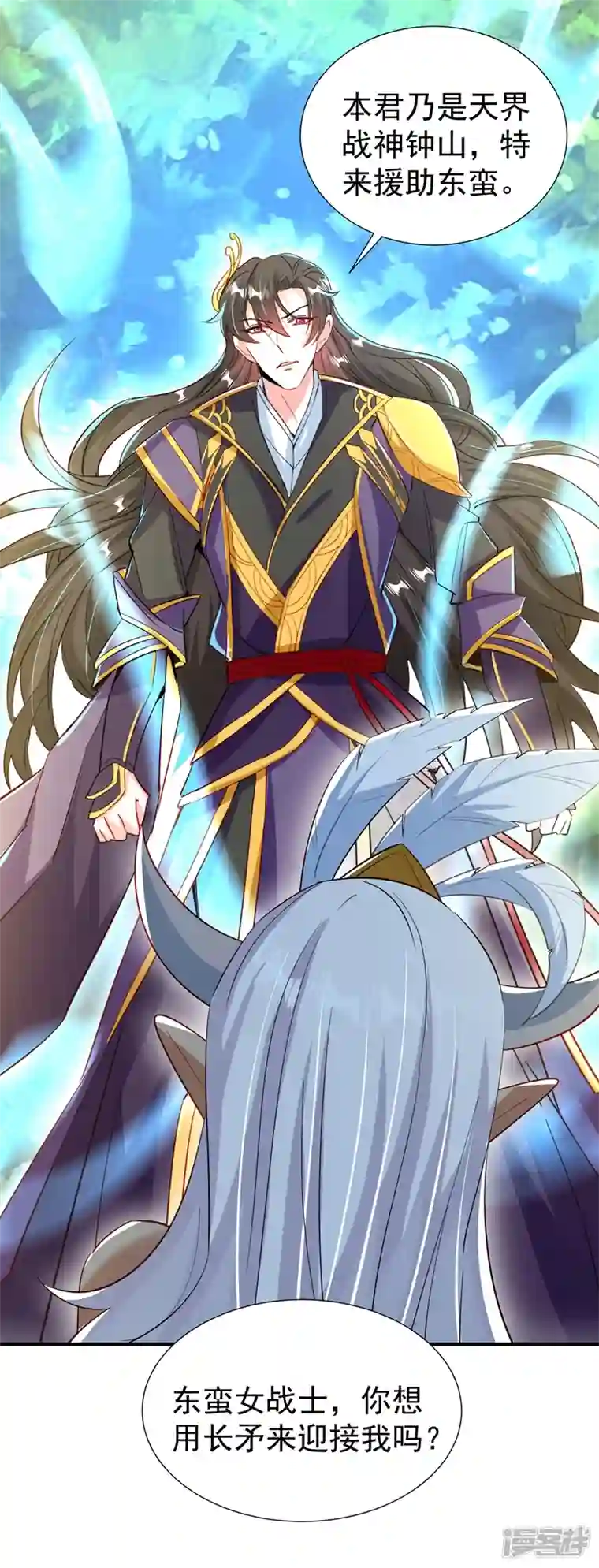 天降萌宝小熊猫：萌妃来袭现代篇99 这是我的工作证