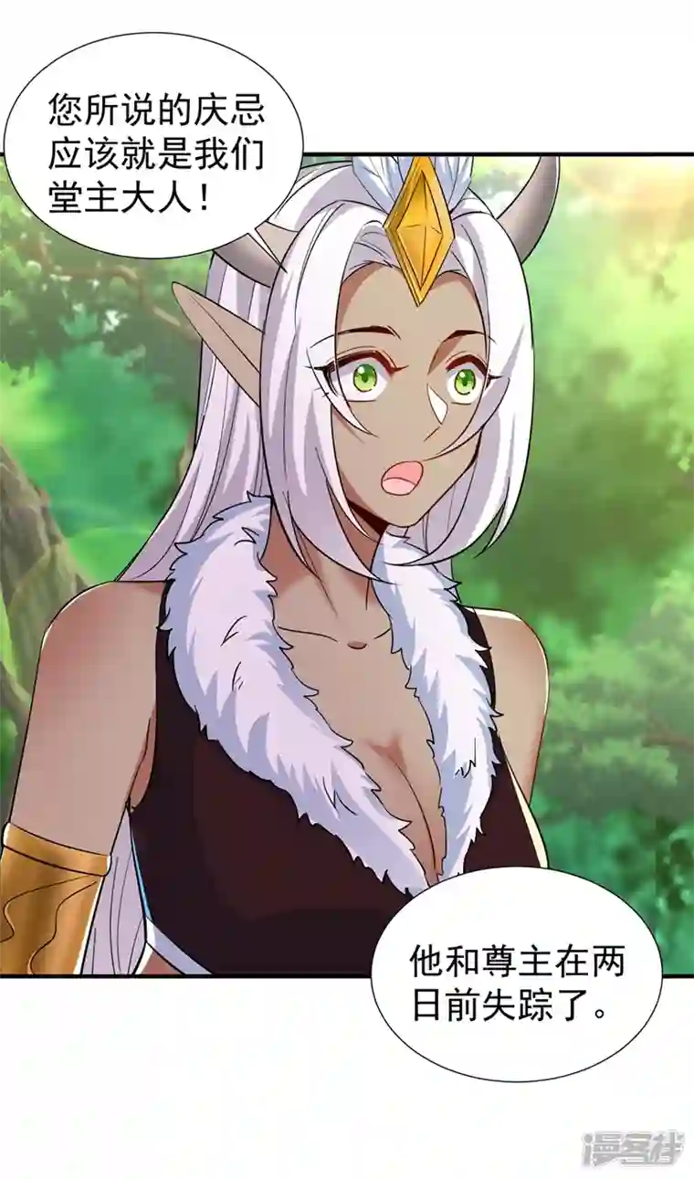 天降萌宝小熊猫：萌妃来袭现代篇99 这是我的工作证