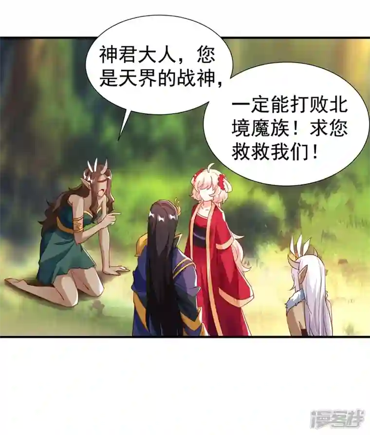 天降萌宝小熊猫：萌妃来袭现代篇99 这是我的工作证