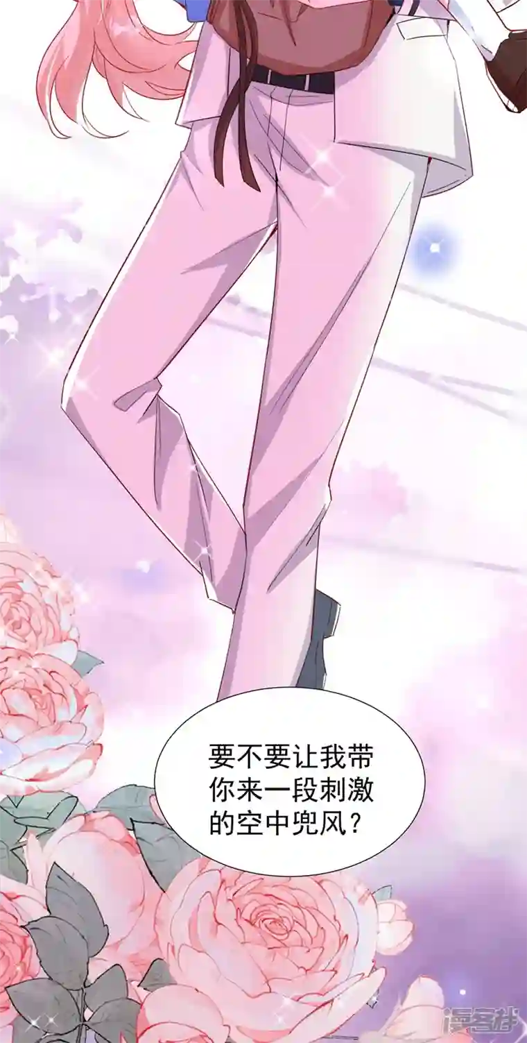 天降萌宝小熊猫：萌妃来袭现代篇99 这是我的工作证