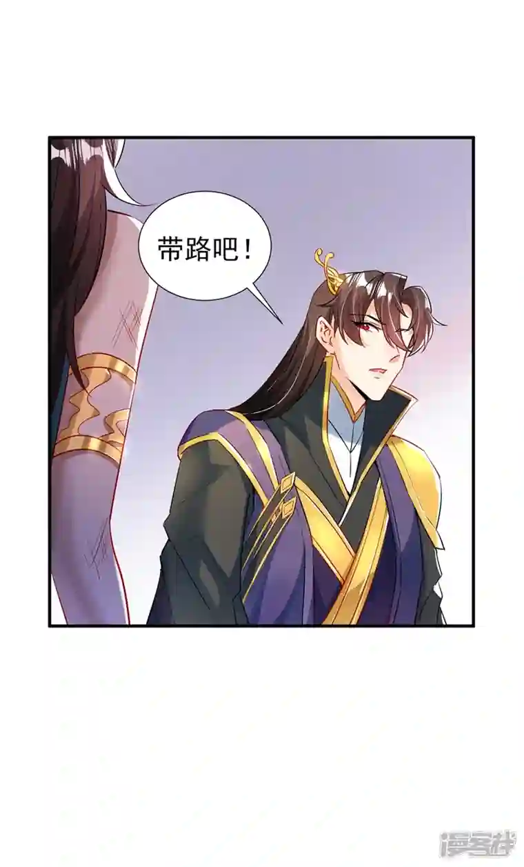 天降萌宝小熊猫：萌妃来袭现代篇99 这是我的工作证