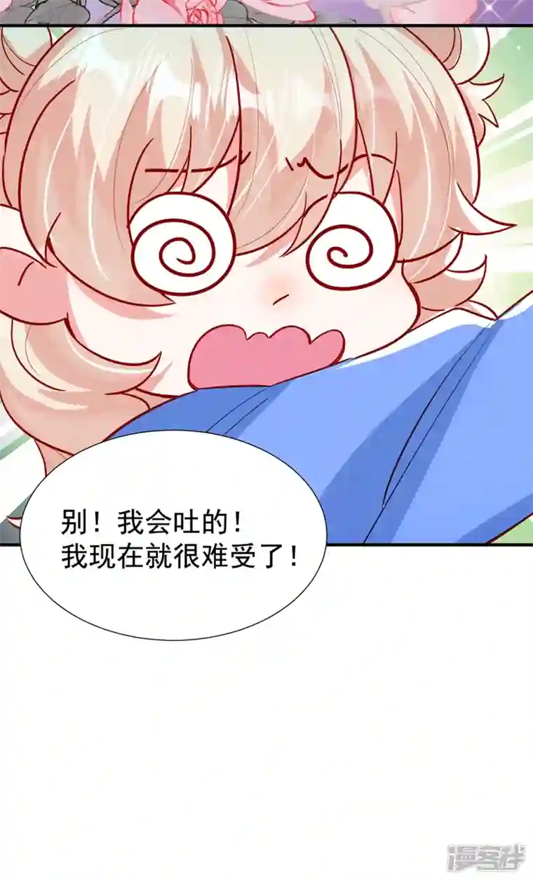 天降萌宝小熊猫：萌妃来袭现代篇99 这是我的工作证