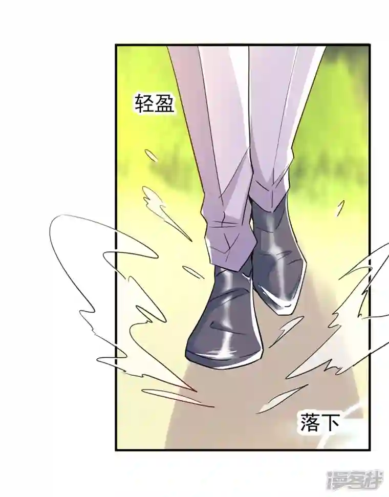 天降萌宝小熊猫：萌妃来袭现代篇99 这是我的工作证