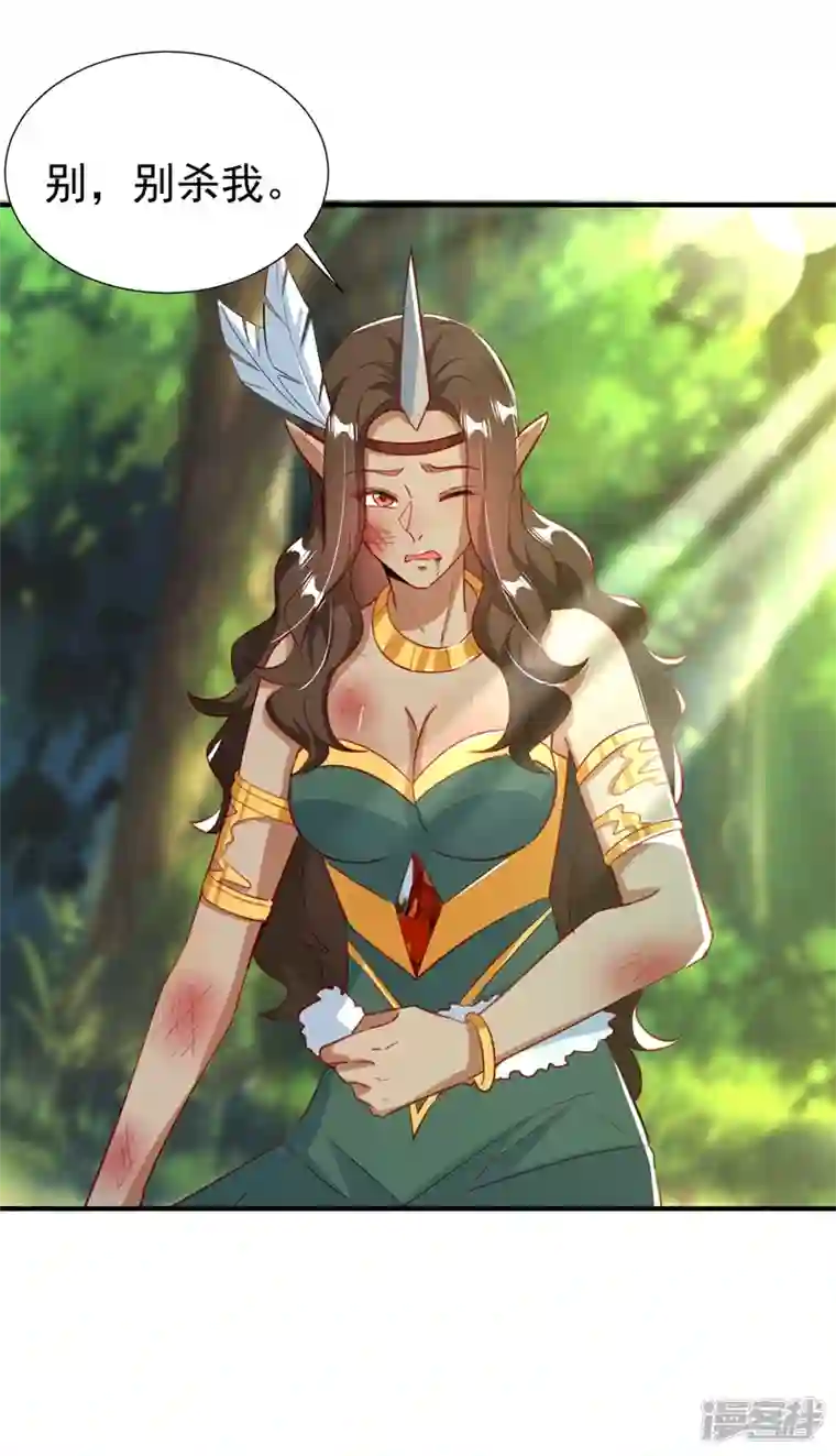 天降萌宝小熊猫：萌妃来袭现代篇99 这是我的工作证