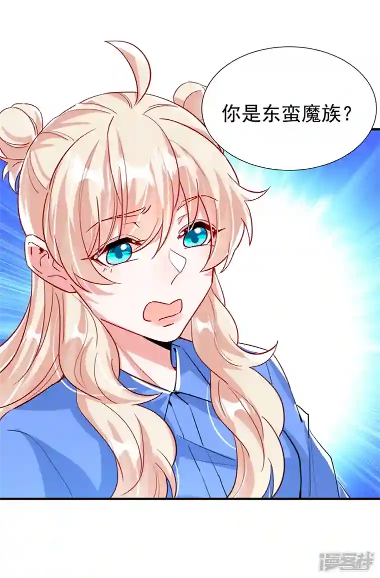 天降萌宝小熊猫：萌妃来袭现代篇99 这是我的工作证